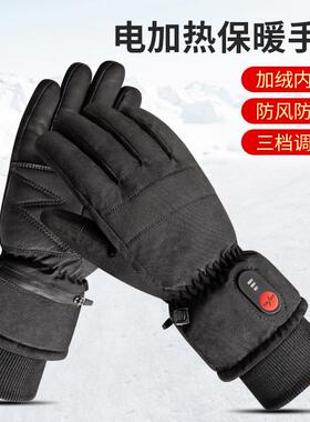跨境袖口防风电加热手套 骑行手套保暖 滑雪徒步发热登山手套黑色