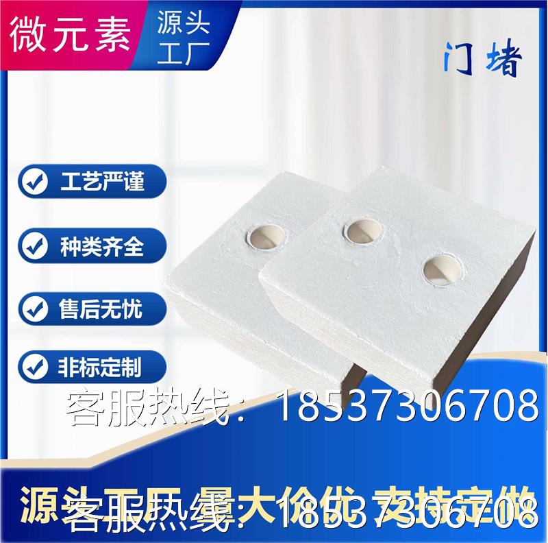 工厂马弗炉箱式炉专用门堵耐高温氧化铝纤维保温隔热门堵图片