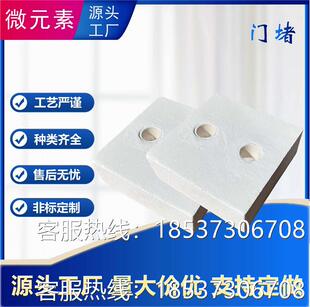 工厂马弗炉箱式炉专用门堵耐高温氧化铝纤维保温隔热门堵