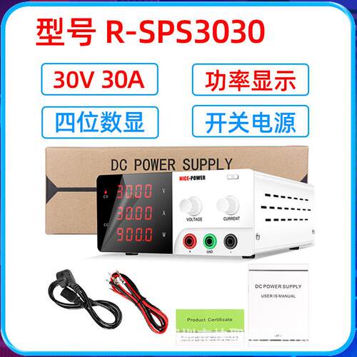 R-SPS3030大功率可调直流稳压电源900W高精度NICE-POWER开关电源