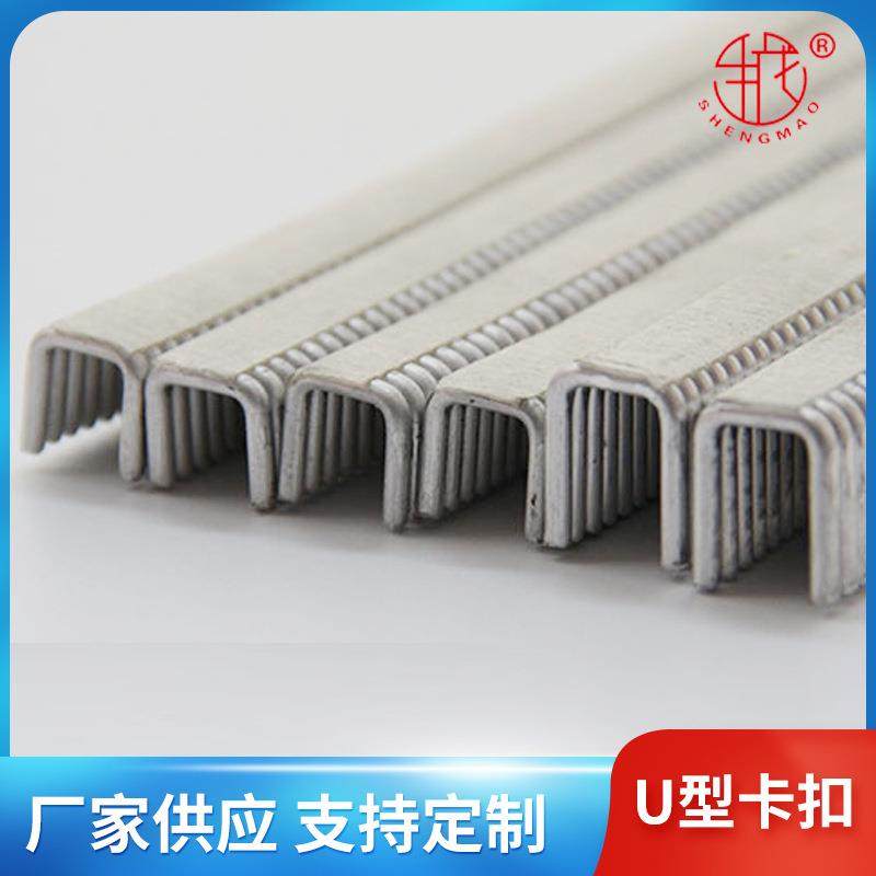 水产充氧封口U型铝卡扣卡扣火腿肠包装卡扣锚固剂包装卡扣,金属材料及制品,其他铝制品,淘宝优惠券,粉丝福利购,淘宝优惠卷