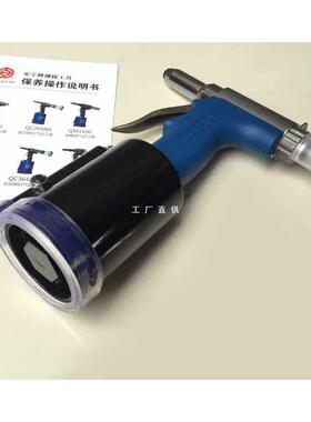 84GG上海安字牌PT5000气动铆钉枪拉钉枪铆钉机抽芯铆钉枪拉铆枪