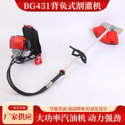 BG431背负式割灌机 割草机侧挂式打草机 动力割灌机园林除草机