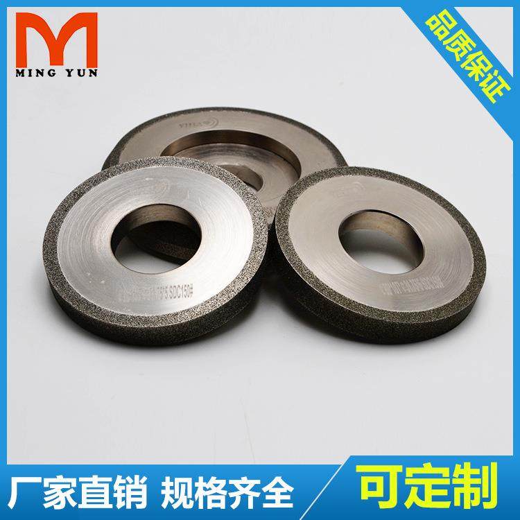 供应金刚石切割片、钻石切片、超溥金刚石切片,标准件/零部件/工业耗材,树脂磨片/切片,淘宝优惠券,粉丝福利购,淘宝优惠卷