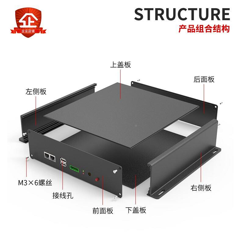 G0i4铝合金外壳机箱定服制dy盒散热铝壳MMY铝务器外壳定做