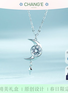 轻奢小众夏日爆款项链原创设计