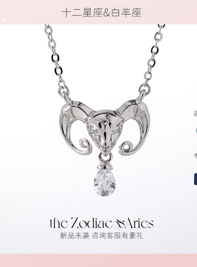 十二星座项链1个月只换不修