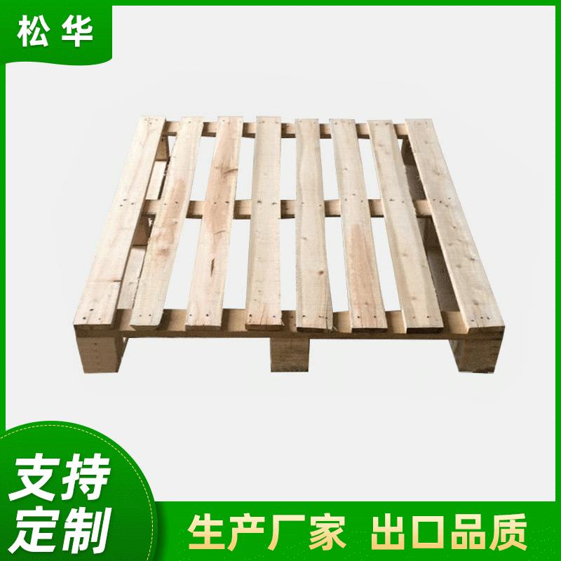 抗压多层实木卡板多功能熏蒸木卡板货物出口叉车木托盘