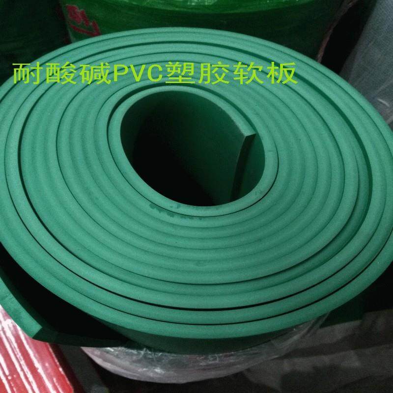 生产销售PVC软板绿色PVC板防滑PVC板防腐地板耐酸碱,橡塑材料及制品,其他橡胶制品,淘宝优惠券,粉丝福利购,淘宝优惠卷