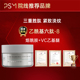淡纹抗皱紧致轮廓 PSM淡纹紧致嫩肤保湿 霜 复配抗皱双肽院线热销