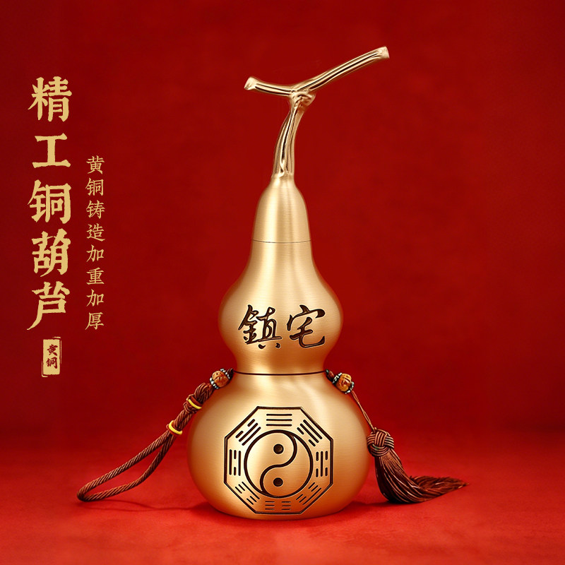 黄铜镇宅葫芦摆件招财开口福禄新中式客厅装饰工艺品开业乔迁送礼