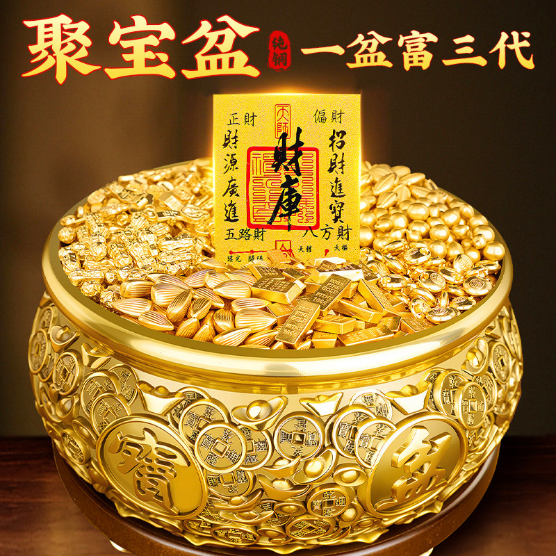 实心黄铜聚宝盆客厅招财摆件聚财存钱罐店铺开业装饰新居乔迁礼品