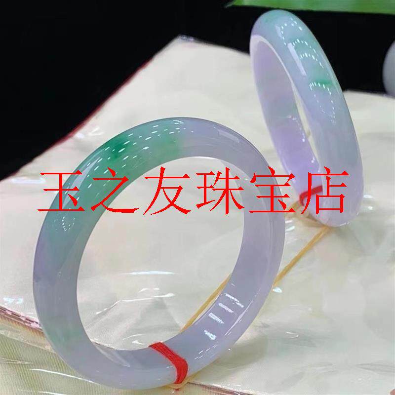 春带彩色翡翠玉手镯冰糯种紫色飘绿花玉镯处理多彩玉石紫罗兰手镯