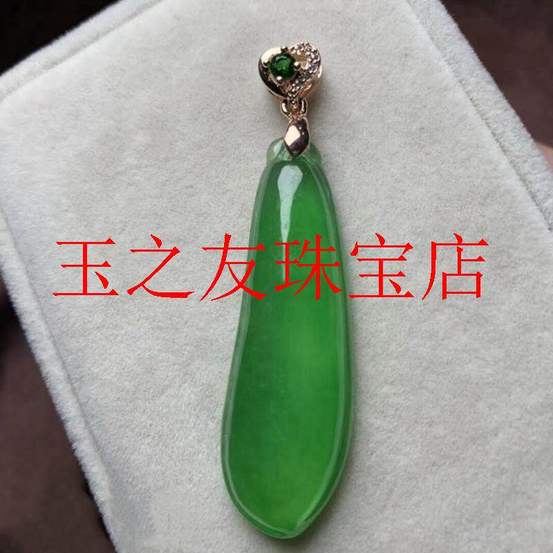 冰透满绿玉石挂件四季豆随形玉坠