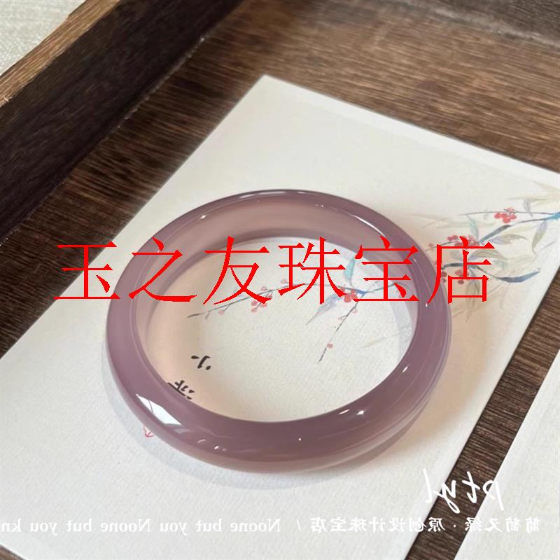 葡萄紫烟紫冰透玉髓手镯子干枯玫瑰冰种帝王紫玉髓扁正镯女款饰品