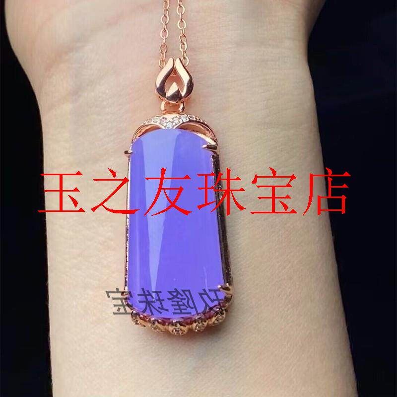 缅甸翡翠色冰糯种紫罗兰镶嵌牌子吊坠精选阳绿无事牌满色玉坠送礼
