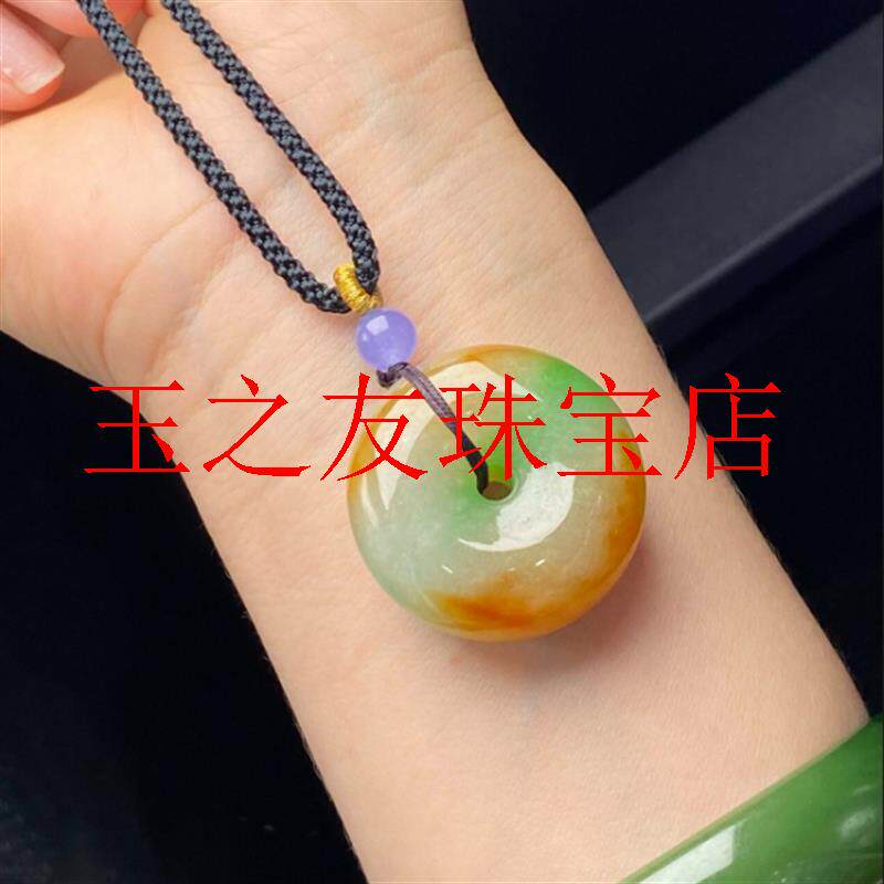 缅甸冰糯种翡翠色黄翡飘绿平安扣吊坠男女款简约百搭转运珠玉挂坠
