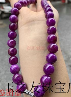 高端南非老矿星际蓝舒俱来紫苏纪石樱花紫吊坠项坠单圈项链圆珠链