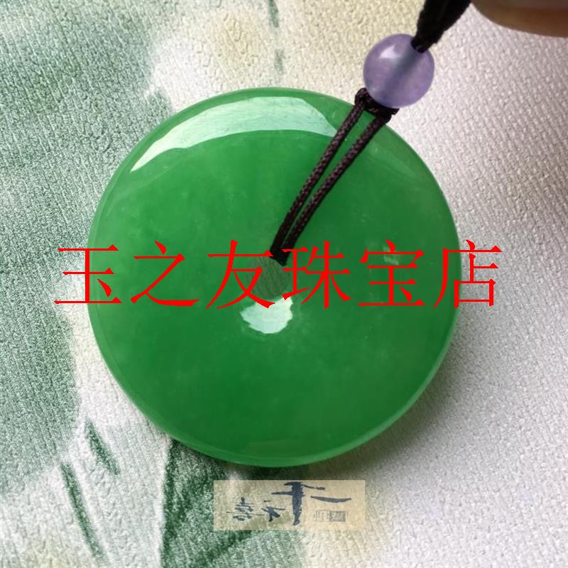 缅甸老坑料冰糯种阳绿翡翠色平安扣挂件满绿玉扣帝王绿转运珠吊坠