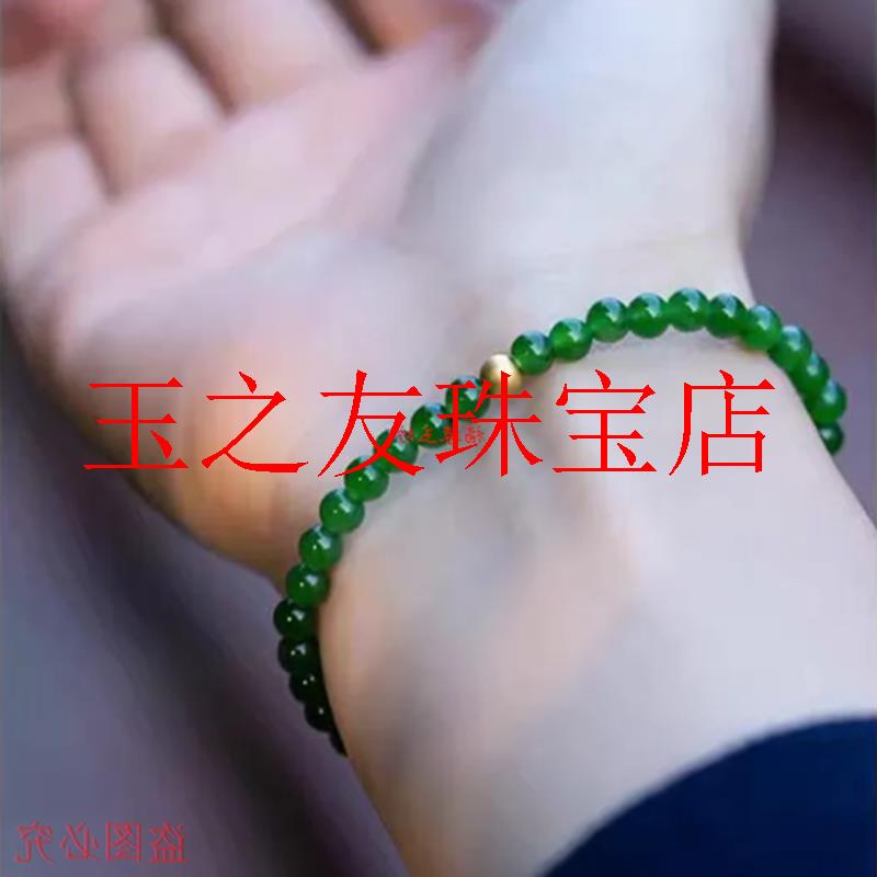 俄罗斯老料碧玉色小米珠正阳绿果绿色玉石手串菠菜绿和田玉手饰品