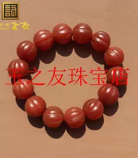 精选放大漏云南保山南红玛瑙精工雕刻南瓜珠手串男女同款饰品送礼