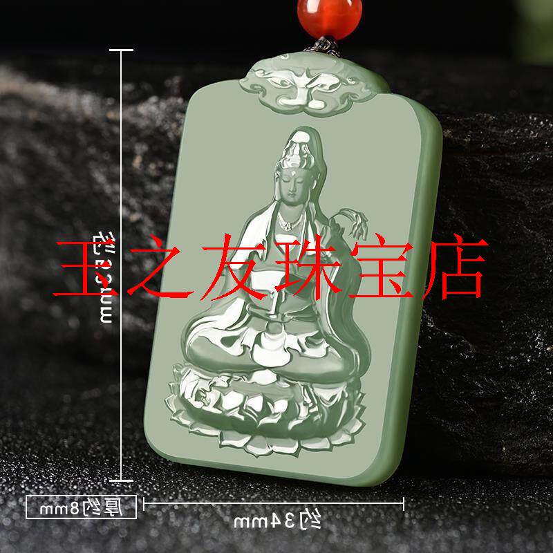新疆和田玉青玉男士款玉菩萨挂绳项链玉净瓶观音吊坠山水牌毛衣链