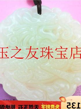 新疆和田青白玉佩麒麟元宝貔貅龙凤山水观音吊坠鸳鸯情侣项链挂件