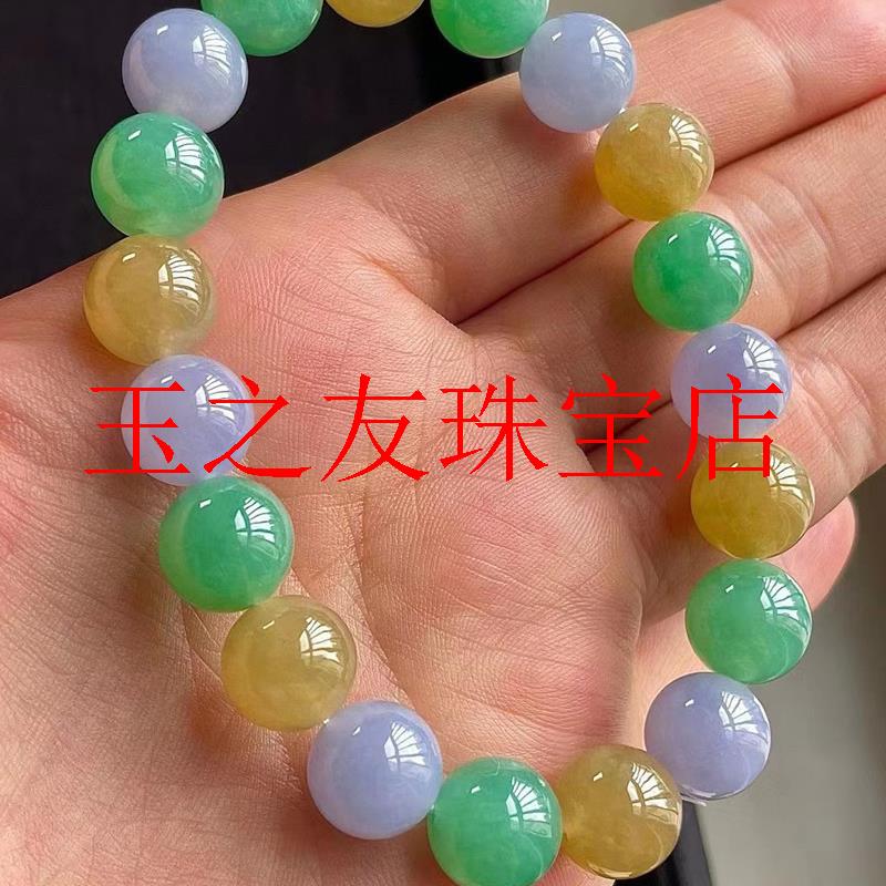 缅甸翡翠色冰种多宝玉石手链福禄寿黄翡紫罗兰阳绿单圈手串男女款