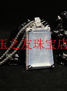 满色糯冰种翡翠色平安无事牌玉挂件高冰蓝镶嵌锁骨链吊坠男女同款