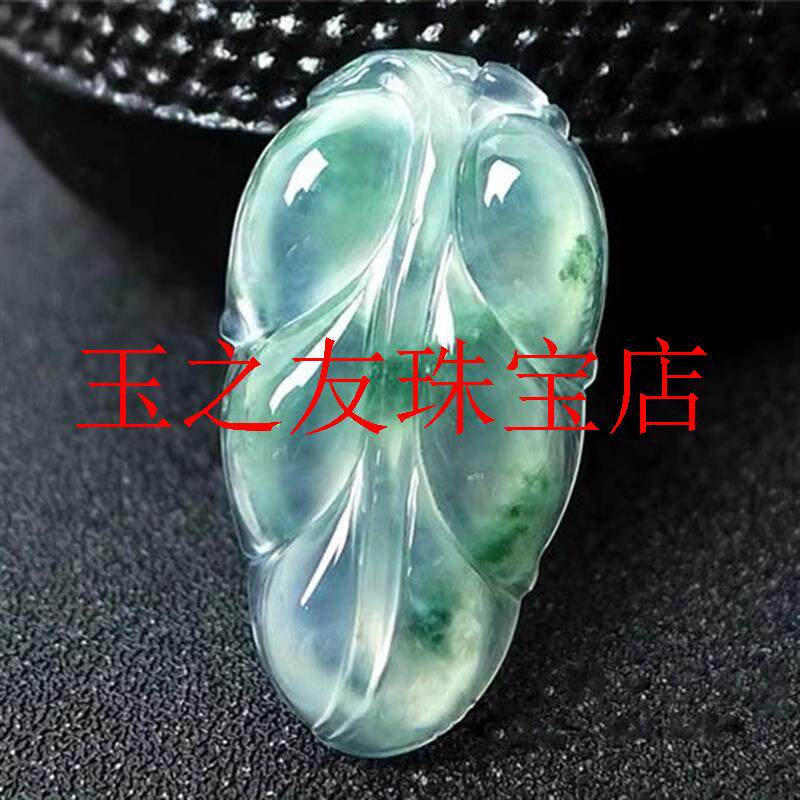 缅甸翡翠色高冰种飘绿花叶子吊坠正阳绿金枝玉叶挂件男女款锁骨链