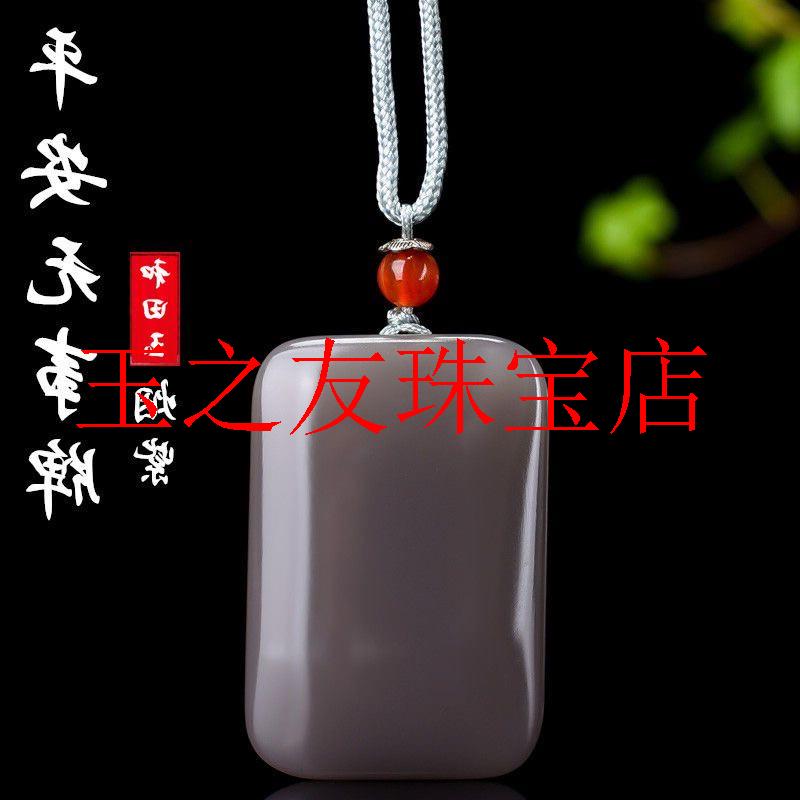 新疆和田玉平安无事牌吊坠项链