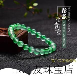 缅甸老坑高端旺财珠宝冰种飘绿花翡翠色手料女款冰透手串珠子送人