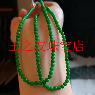 翡翠项链小米珠冰阳绿玉石珠链满绿手串圆珠女饰品时尚百搭圆珠串