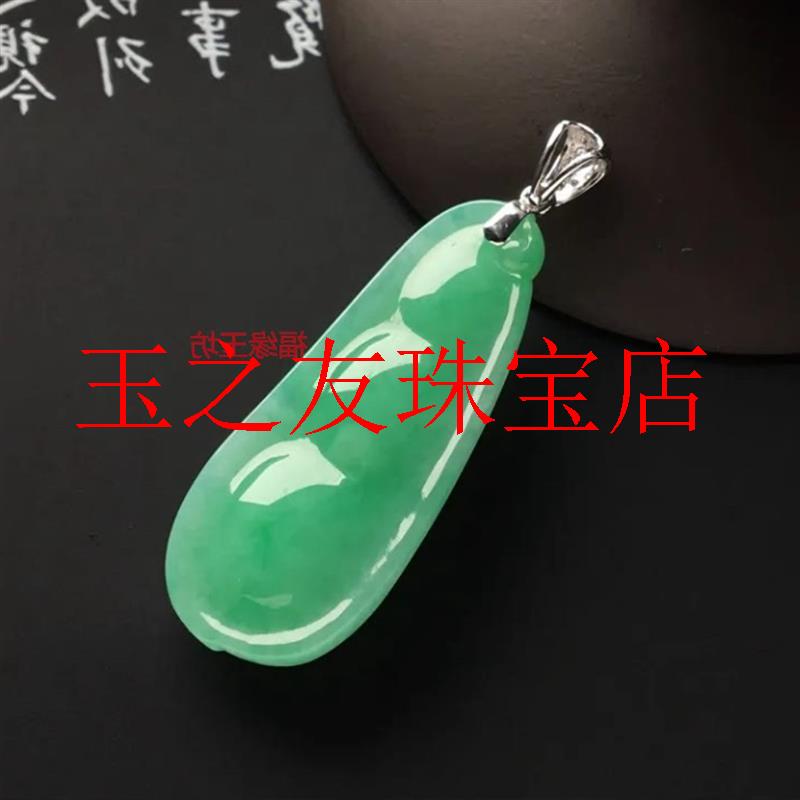 缅甸翡翠色挂坠冰糯种阳绿福豆玉吊坠男女款玉福豆简约百搭送礼物