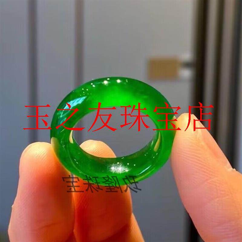 缅甸翡翠色冰种阳绿玉戒指满色满绿冰透起荧光素圈玉石戒指男女款