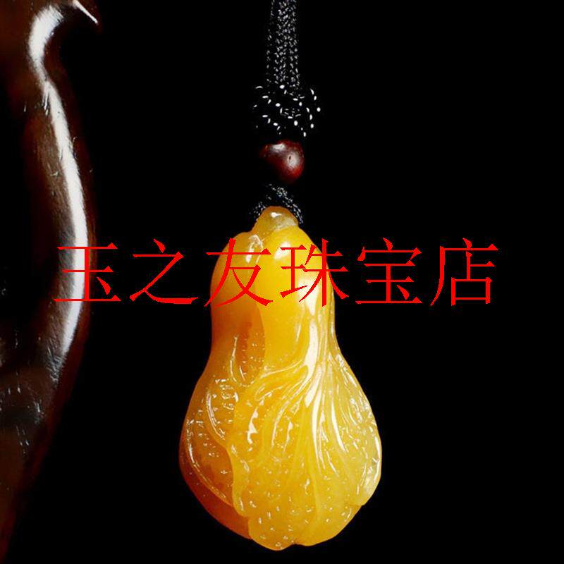 精选黄龙玉白菜玉石吊坠男女同款黄玉百财精雕玉佩吊坠挂饰送礼