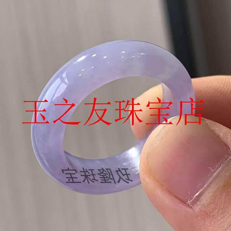 缅甸翡翠色紫罗兰戒指精品冰种浅紫色素圈戒圈老坑种女款玉戒百搭