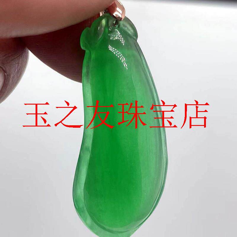 冰种满色帝王绿翡翠色雕刻福瓜吊坠男女款阳绿项链福禄玉佩毛衣链