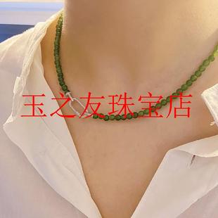 俄罗斯碧玉小米珠万能链锁骨链果绿色新中式原创菠菜绿和田玉项链