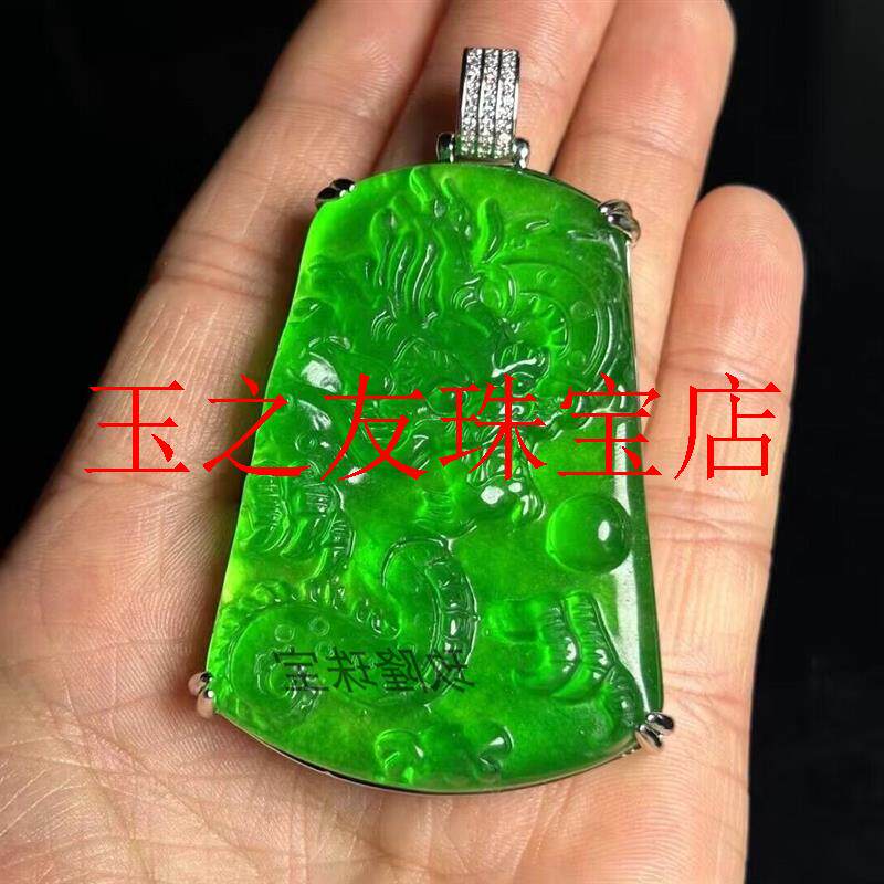精选缅甸翡翠色生肖龙牌子冰种帝王绿平安无事龙牌镶嵌款满绿吊坠