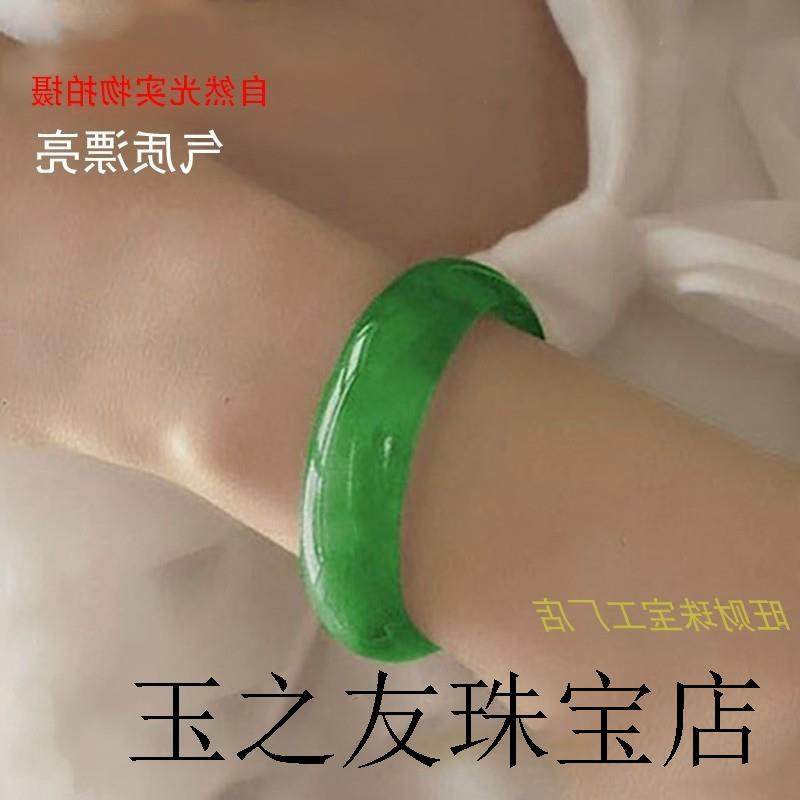冰种正阳绿翡翠手镯缅甸高端处理玉石满绿帝王绿扁条祖母绿玉镯子