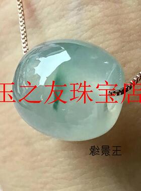 缅甸翡翠色路路通吊坠冰种飘花桶珠转运单珠男女款配珠新中式项链