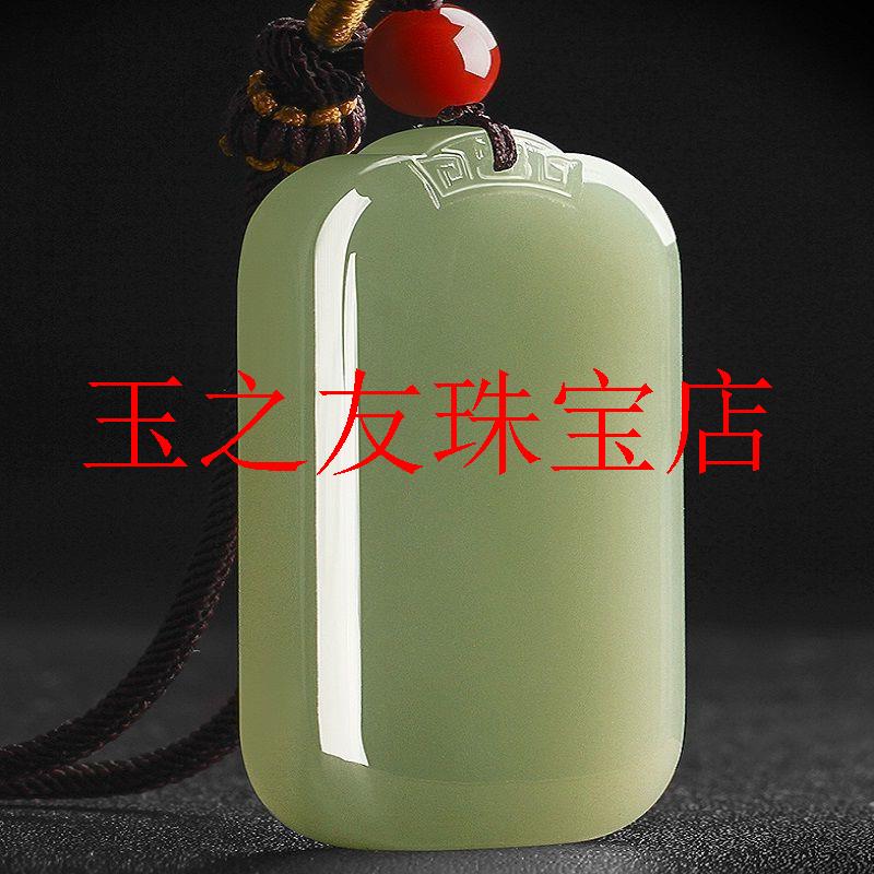 高端和田玉鸭蛋青平安无事牌吊坠男女同款玉石玉佩亮光毛衣链饰品