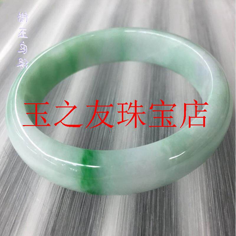翡翠色玉手镯缅甸冰糯种阳绿白底青油青贵妃玉石处理豆种飘花浅绿