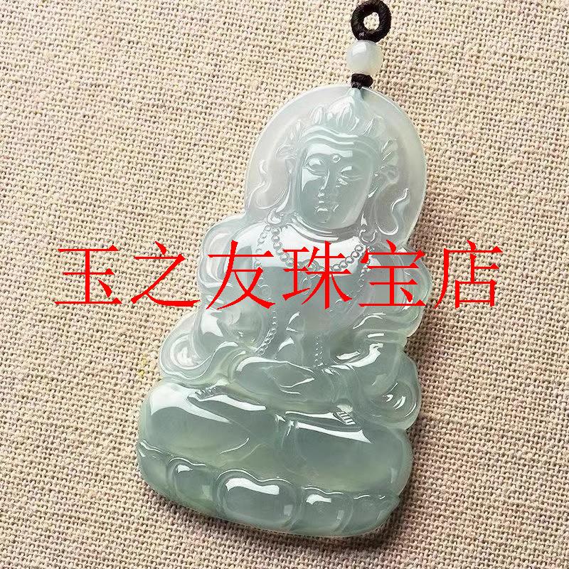 高端翡翠色度母玉观音玉石项链冰种观音菩萨吊坠男款观音饰品送礼