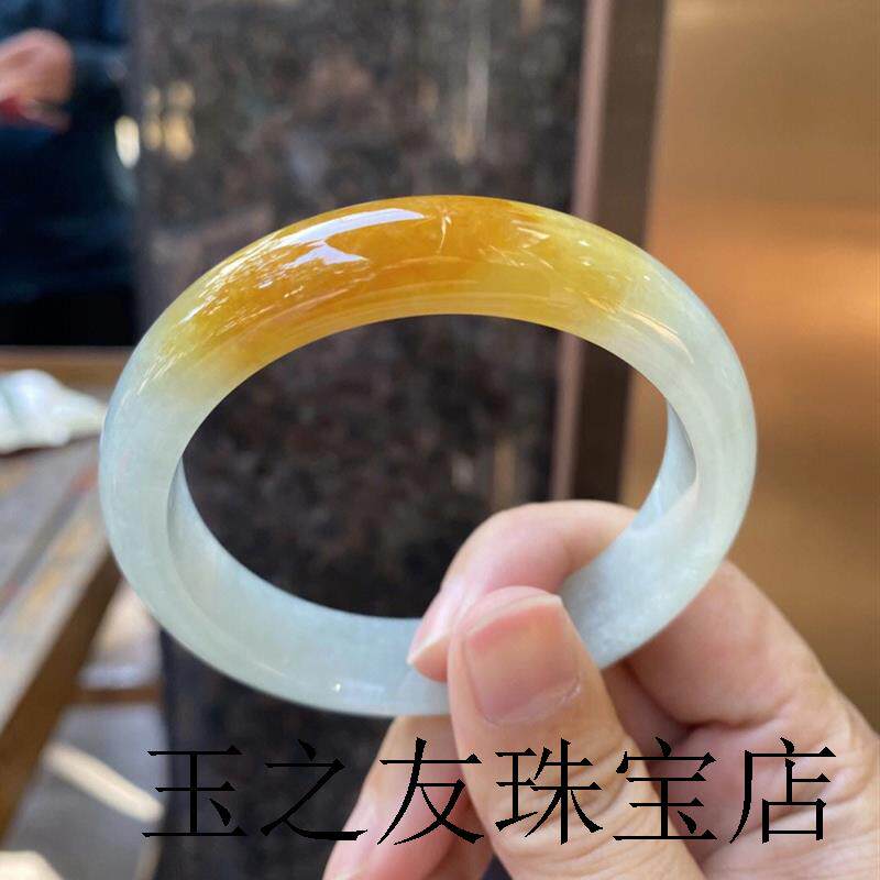 半山半水蜜糖黄翡翠手镯玉镯冰种