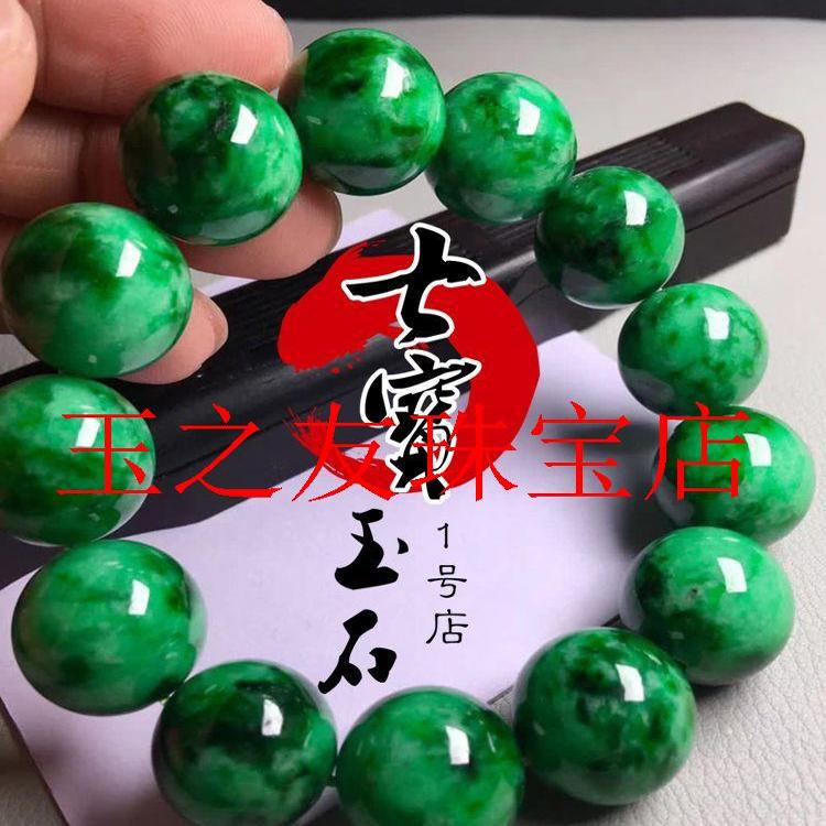 翡翠色辣绿圆珠手串缅甸老坑花青佛珠男女款满色帝王绿单圈玉手链