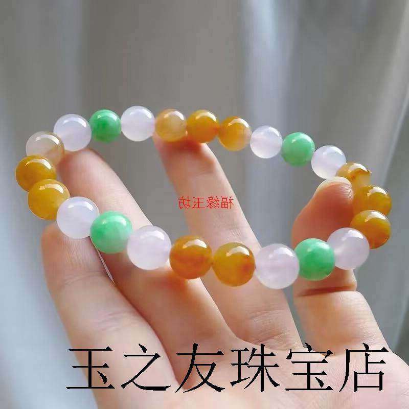 高端款缅甸三彩黄翡冰种苹果绿翡翠色手链水润转运玉珠男女款手链