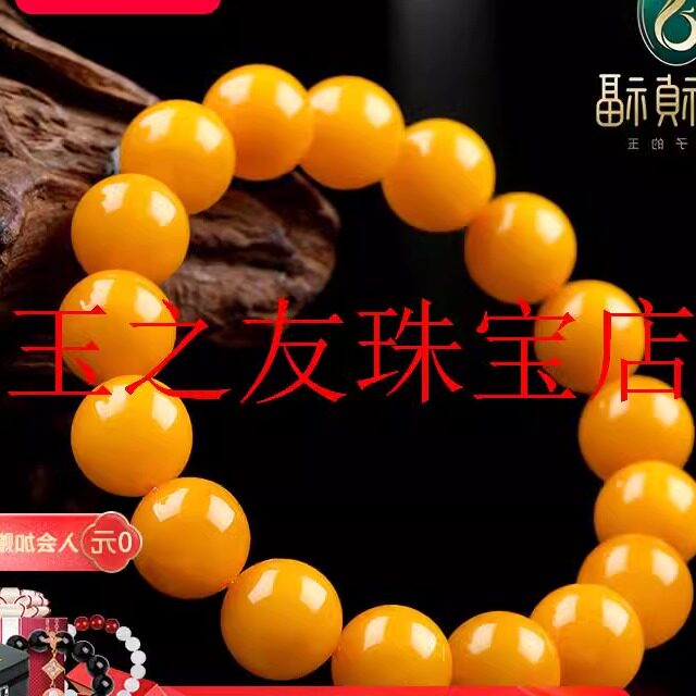 高端老蜜蜡手串女款鸡油黄玉石琥珀圆珠单圈手链男士珠宝处理送礼