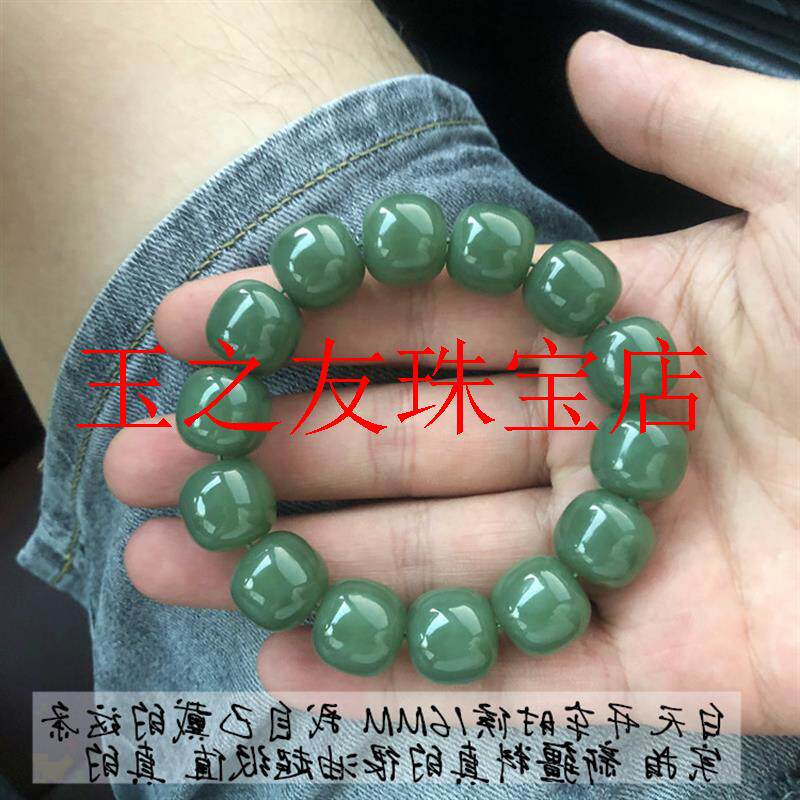 新疆和田玉手链青玉手串男女同款老型珠玉首饰青海料苹果珠转运珠